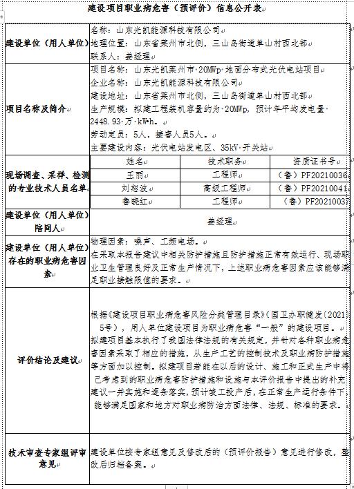 光凱20.jpg